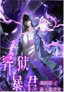日漫推荐 彼岸花书简 海报